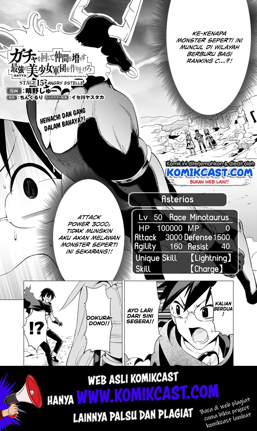 Gacha wo Mawashite Nakama wo Fuyasu Saikyou no Bishoujo Gundan wo Tsukuriagero Chapter 15 Gambar 2